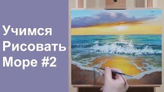 Oil Painting | Sunset | Real-Time