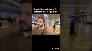#rajab #family #vlog #youtubeshorts