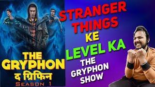 The Gryphon Show Review || AmazonPrime