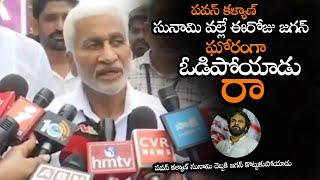 Vijay Sai Reddy About Pawan Kalyan Sunami In Elections || NS
