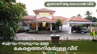 For Sale - Posh House With Backyard Pond Near Cochin International Airport | Single Story | 23 Cents