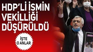 HDP'li Ömer Faruk Gergerlioğlu'nun vekilliği düşürüldü. İşte o anlar!