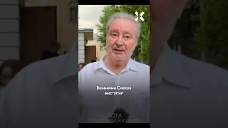 Смехов и Раппопорт выступили в суде в защиту Беркович и Петрийчук