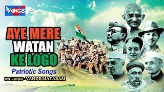 Top 13 Desh Bhakti Songs Indian - Patriotic Songs Of Indian - Jan Gan Man - Aye Mere Vatan Ke Logo