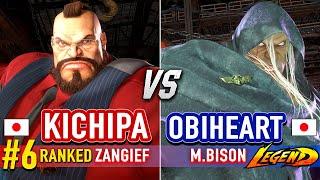 SF6  KICHIPA (#6 Ranked Zangief) vs OBIHEART (M.Bison)  Street Fighter 6 High Level Gameplay