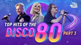 TOP HITS OF THE DISCO 80's. PART 3: Smokie, Secret Service, C.C. Catch, F.R. David, Kim Wilde