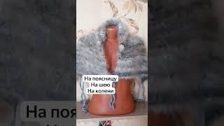 Вязанный пояс из собачьей шерсти