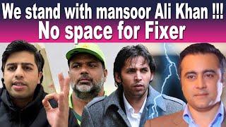 Mansoor Ali Khan Vs Mohammad Asif | Special Vlog on Viral Video