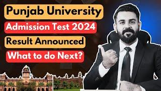 PU Admission Test Test 2024 Phase-1 Result Announced | LearnUp Pakistan