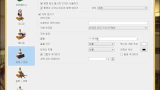 vlc media player 한글 자막 깨짐 방지