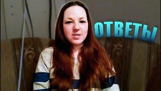VLOG строительный. Ответы на вопросы. Строим СИП Дом