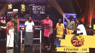 Episode 110 | Oru Chiri Iru Chiri Bumper Chiri |Suraj Venjaramoodu rocking on Bumper Chiri floor