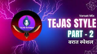 It's Tejas Style Part - 2 Dj Song Remix 2023 | Nonstop Dj Song Remix Hard Bass