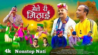Mele Ri Mithai - Pahari Song 2024 | Mamraj Mamu | Pratap Singh ( Video ) TS-Music Sirmaur