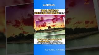 [加密货币新闻]《最高人民法院关于加强区块链司法应用的意见》发布