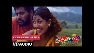 Mallikale Full Song || Mr Romeo || Prabhudeva, Shilpa Shetty, Madhubala || A.R Rahman