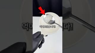 알로에를 구워먹으면 벌어지는 일 ㄷㄷ