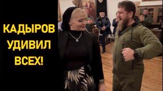 Кадыров станцевал мощную лезгинку с Рубати Минцаевой