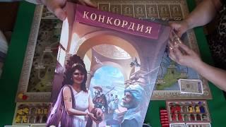 Конкордия - играем в настольную игру