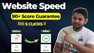 WordPress Website Speed Optimization To Reach Google Page Speed Score 90+ in Just 5 Steps