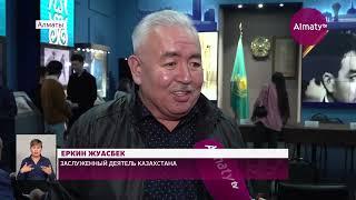 Новая кинопремия "Асанали" появится в Казахстане