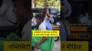 Ridhi Dogra Trolled #shorts #bollywood