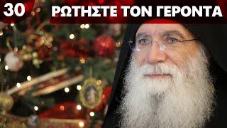 Christmas: the Star of Bethlehem, the magi and the cave  | Elder Nektarios Moulatsiotis