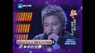 2010-01-17 愛唱才會贏 ~ 小煜 '交換日記'  敖犬變成mic stand^^