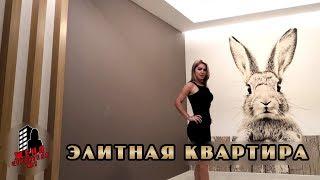 ЗАЙКИНА ЭЛИТНАЯ КВАРТИРА | Ремонт квартир в Спб | Ремонт трехкомнатной квартиры | Дизайн интерьера