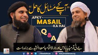 ​Aap Ke Masail Ka Hal Episode No. 1187 | 24 May 2022 - Live From Jamia-tur-Rasheed, Karachi