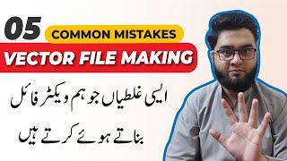 How to setup vector file for Freepik, Shutterstock | How to resolve mistakes while making EPS files