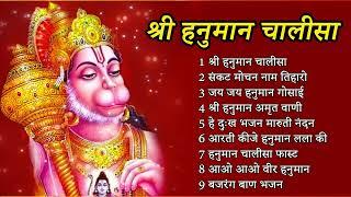 #Shree_Hanuman_Chalisa || #श्री_हनुमान_चालीसा || Hanuman Bhajan || Piptan