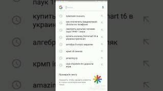 Как скачать видео с Ютуба на телефон (ANDROID) РЕШЕНИЕ