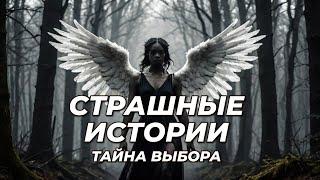 Кто на самом деле управляет твоими решениями?
