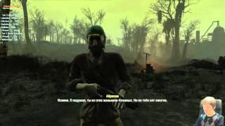 Fallout 4 Прохождение Part 063