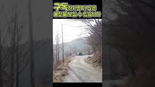 경기 가평 상천리에서
