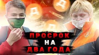 ПРОСРОЧЕННЫЙ НА ДВА ГОДА ДИКСИ! БАБУЛЯ ОПРАВДЫВАЕТСЯ! ОПСИСАЛИ ТОВАР! #просрочка