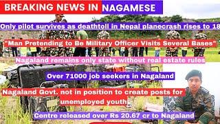Breaking News in Nagamese 25 July 2024 | Sumi Naga
