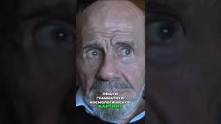 Существует ли сознание ? #психология #логика #жизнь #жакфреско #образование