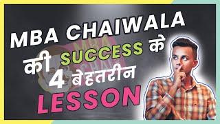 4 Amazing learning lessons from #Praful bilore's Life || Learn from M.B.A Chaiwala #Aviproductions