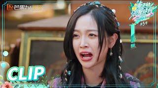 Betty Wu expression package! Tibetan palace banquet is too delicious | Viva La Romance S5 EP9 | MGTV