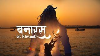 Banaras - Ek Khwaab | The Movie | Kashi Swades | POI Originals