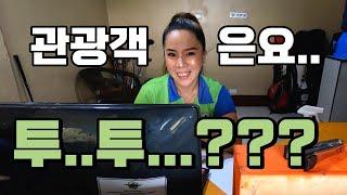 세부 막탄 골프 캐셔가 떨면서 한말은 관광객은 투..?? l 세부 막탄골프 모든 가격공개