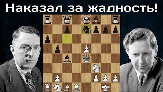 В.Смыслов - М.Эйве  Разгром в Испанской партии! Шахматы