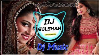 Bandook Chalgi DjRemix 2024 | 3D Bass Mix | Dj Dilraj