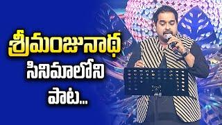 Om Mahapraana Deepam Song Performs By Shankar Mahadevan - in ETV @ 20 Years Celebrations | ETV