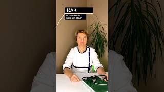 Как остановить жидкий стул?Больше о здоровье в профилеПодписывайся #понос #желудок #здоровье