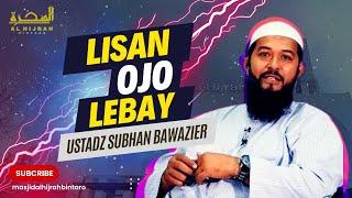 Lisan Ojo Lebay ( LOL ) || Ust. Subhan Bawazier