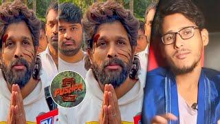 Allu Arjun Arrested || Allu Arjun Release For jail update