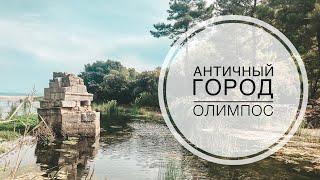 АНТИЧНЫЙ ГОРОД ОЛИМПОС / ДРЕВНИЙ ГОРОД / ДОСТОПРИМЕЧАТЕЛЬНОСТИ ТУРЦИИ ИЛИ ЧТО ПОСМОТРЕТЬ В ТУРЦИИ?